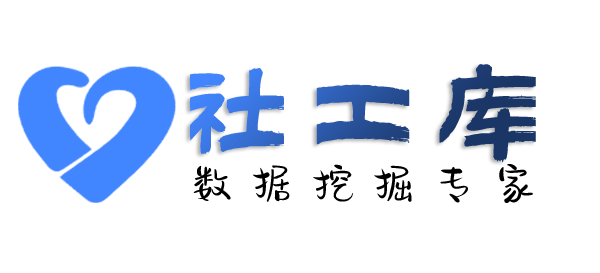 黑盒社工库吉林大厦开房记录